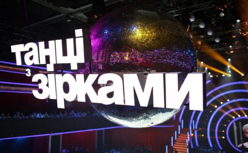 танцы