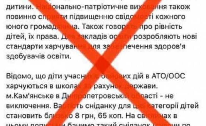 пост