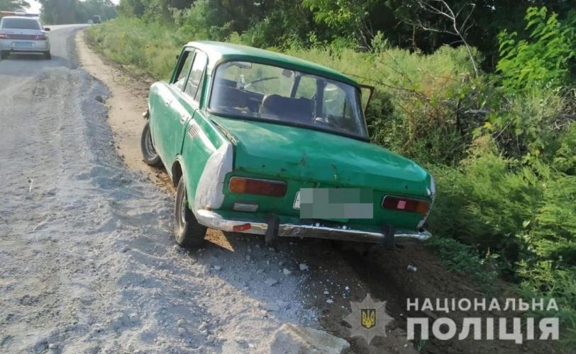авто