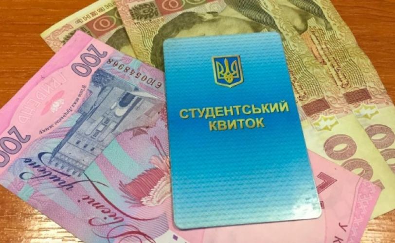 гривны