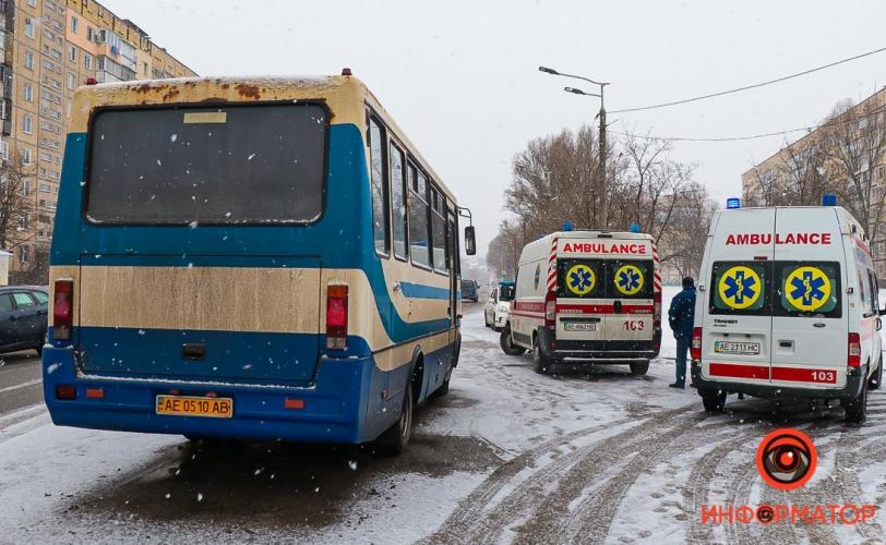 дтп