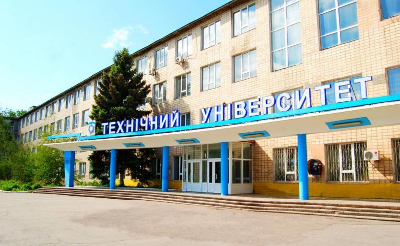 вуз