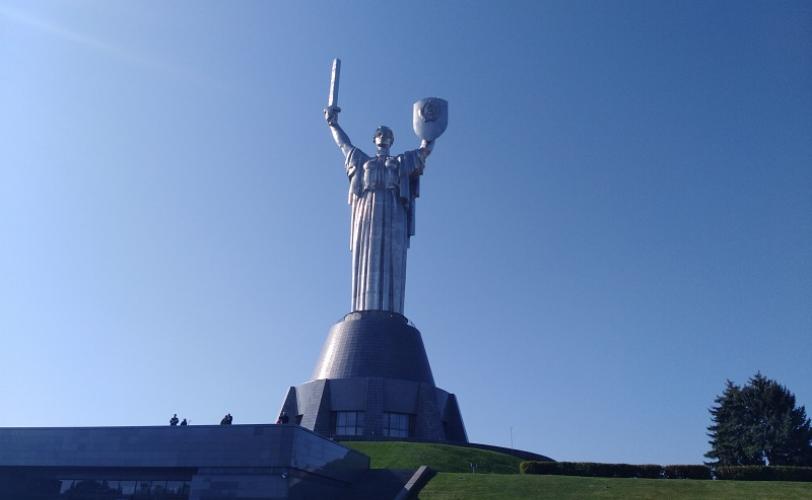 Киев