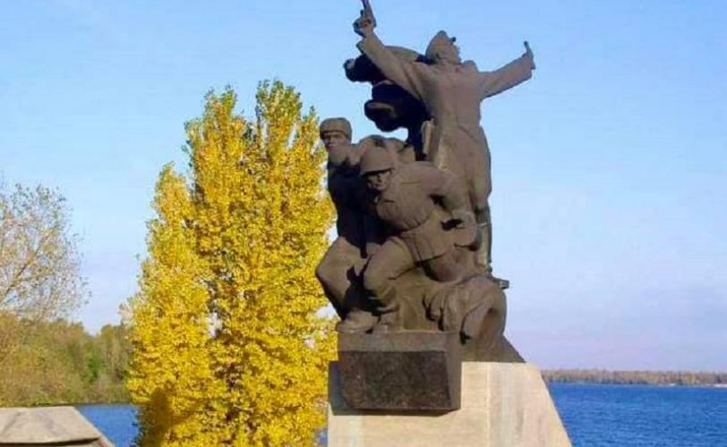 освобождение