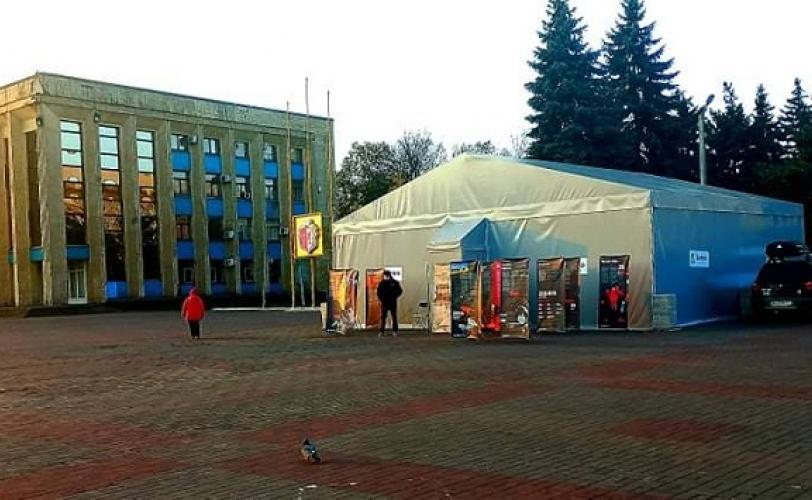 павильон