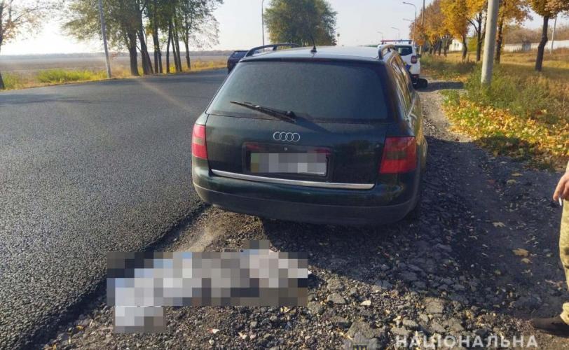 авто