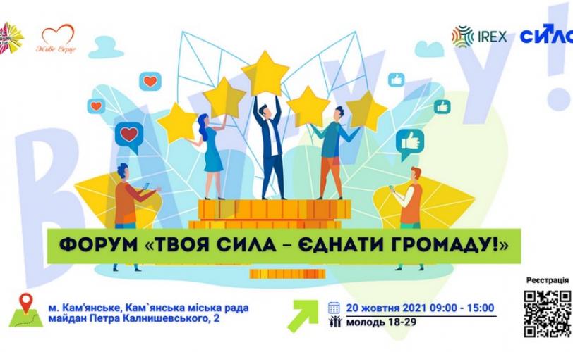 молодежь
