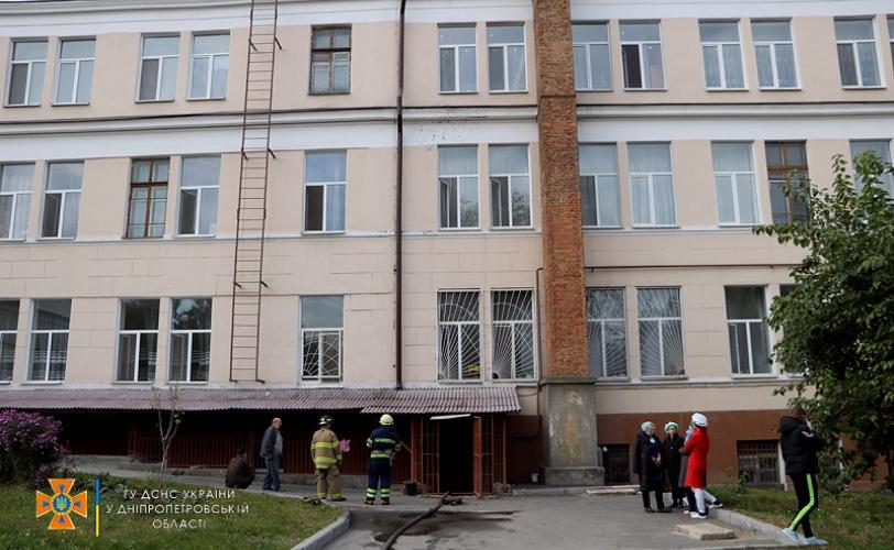 пожар