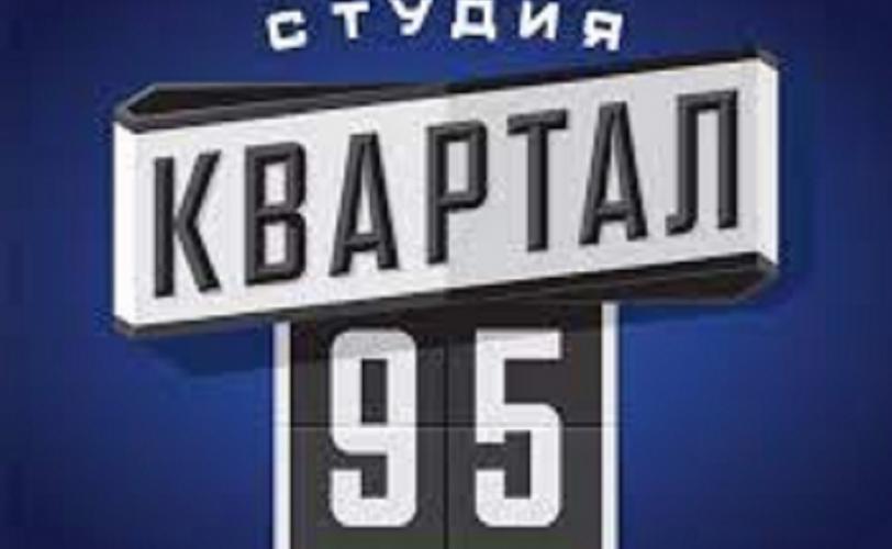 квартал