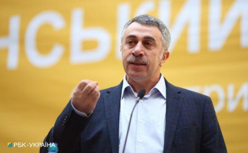 Комаровский