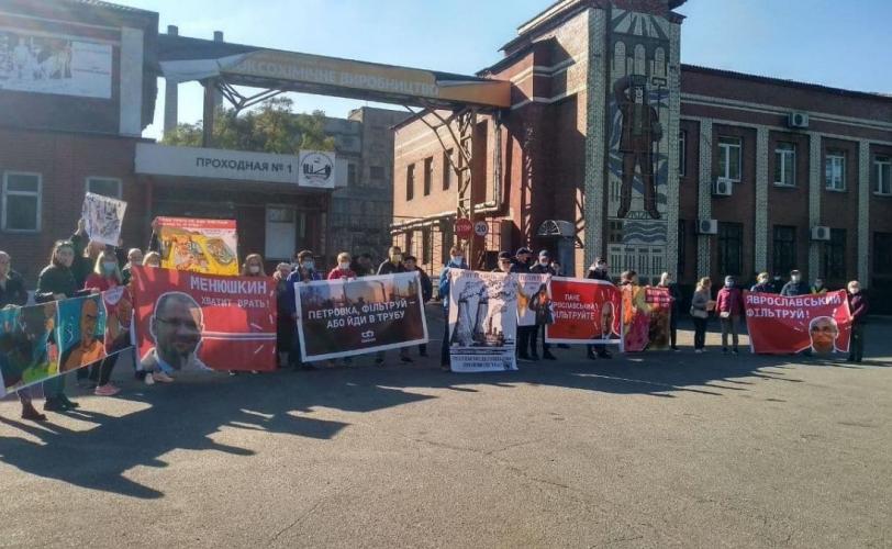 митинг