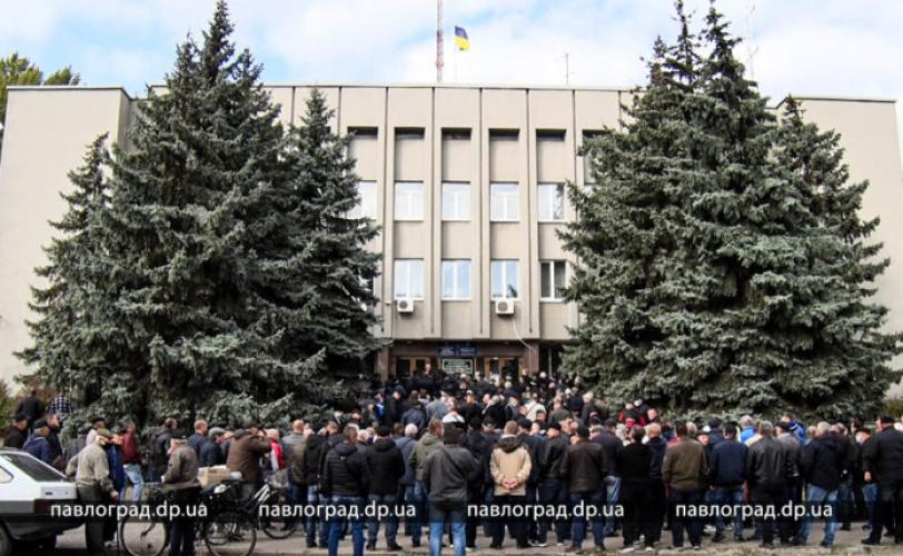 митинг