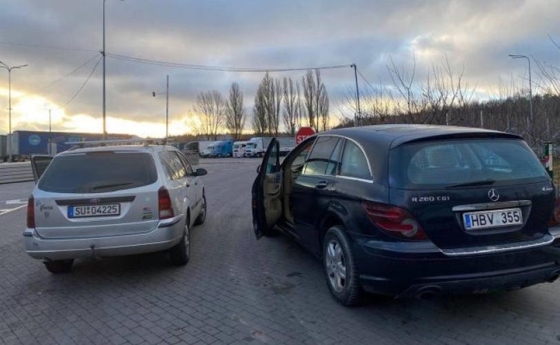 авто