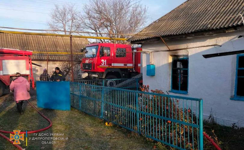 пожар
