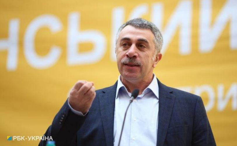 Комаровский