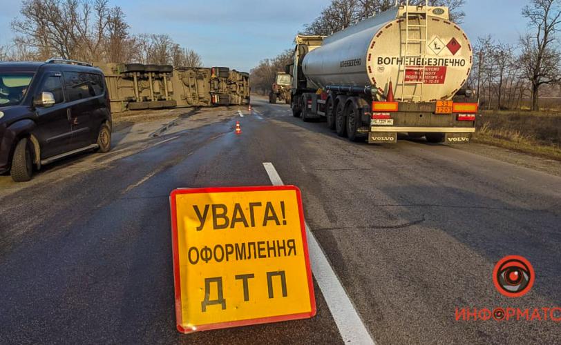 дтп