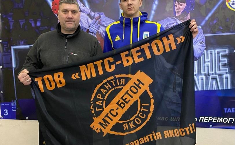 тхеквондо