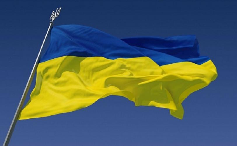 флагшток