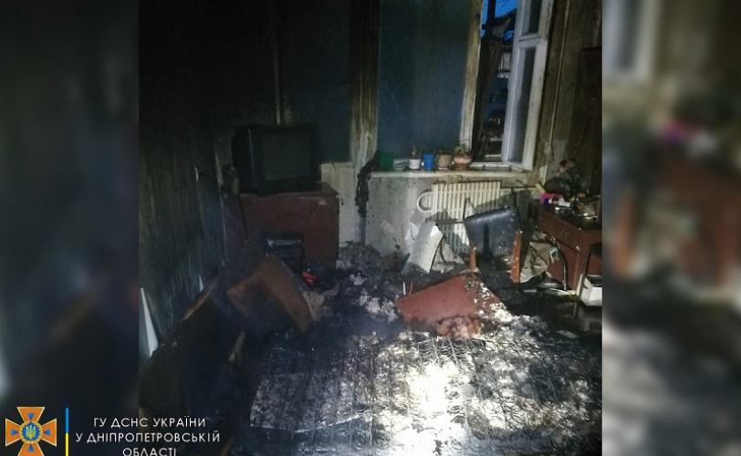 пожар