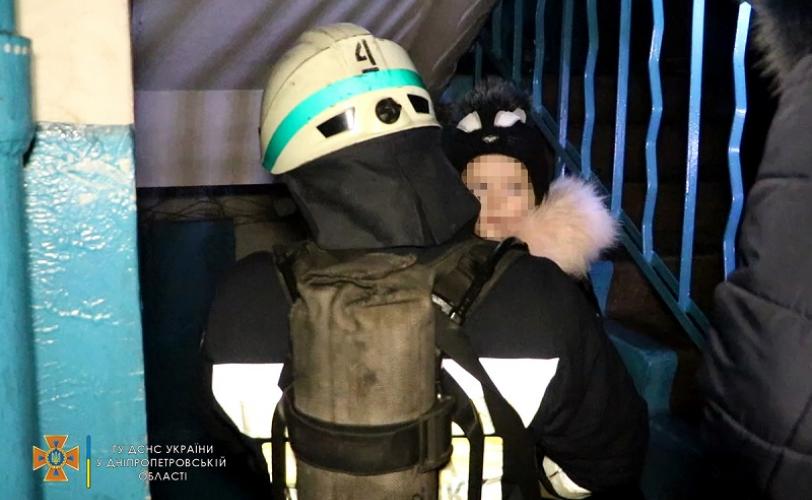 пожар
