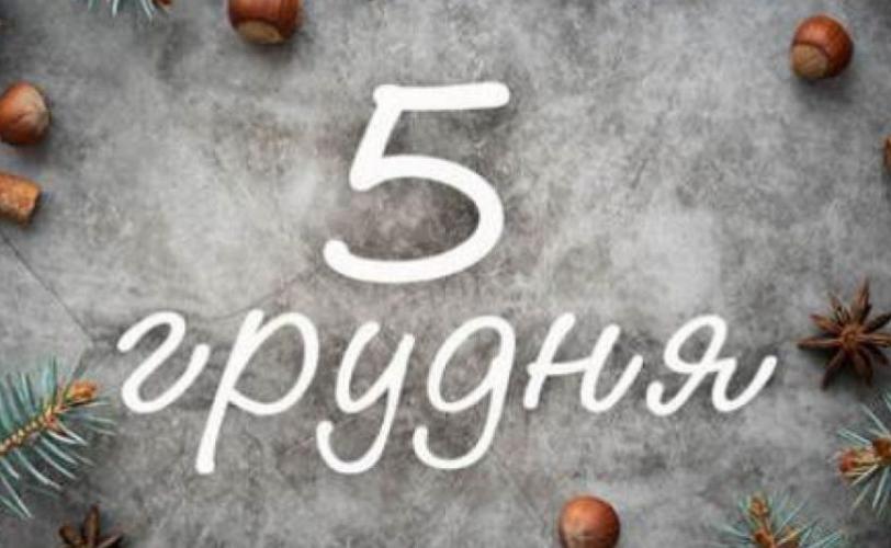 приметы