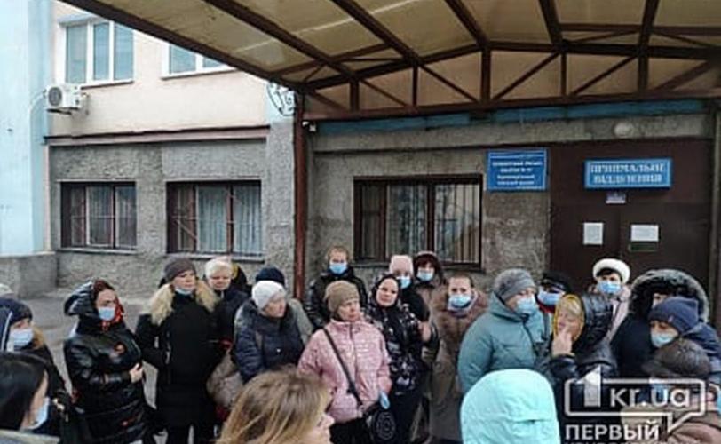 митинг