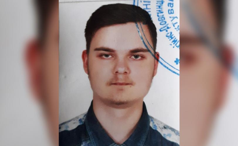 парень