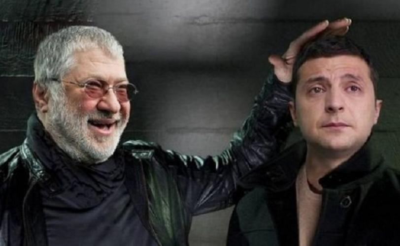 зеля и беня