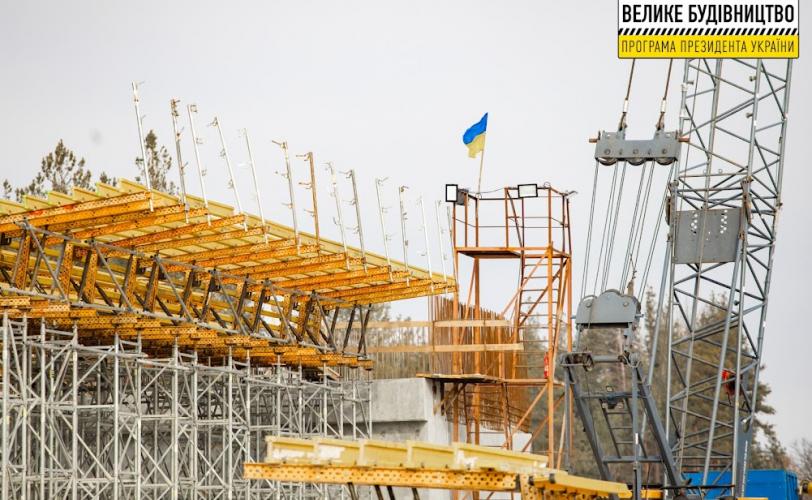 трасса