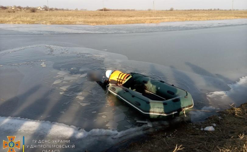 утопленник