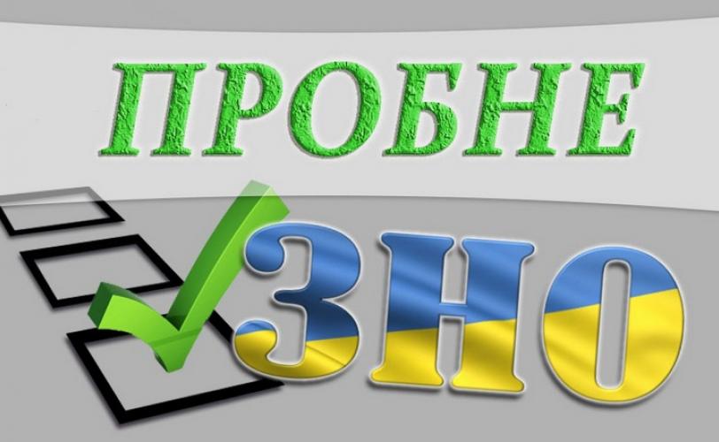 вно