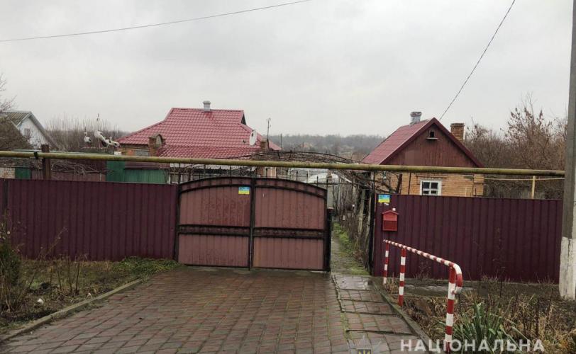 убийство