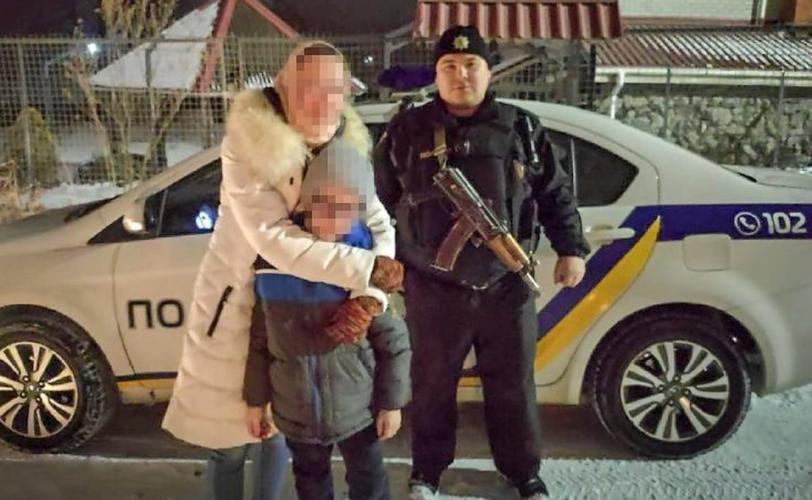 полиция