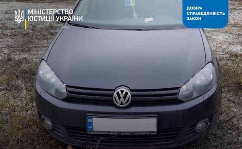 авто