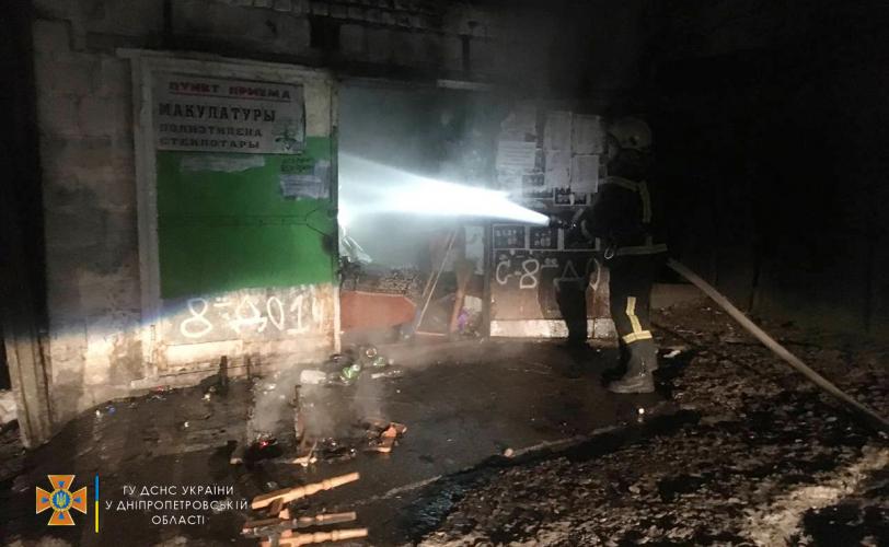 пожар