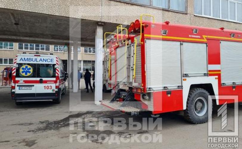 минирование
