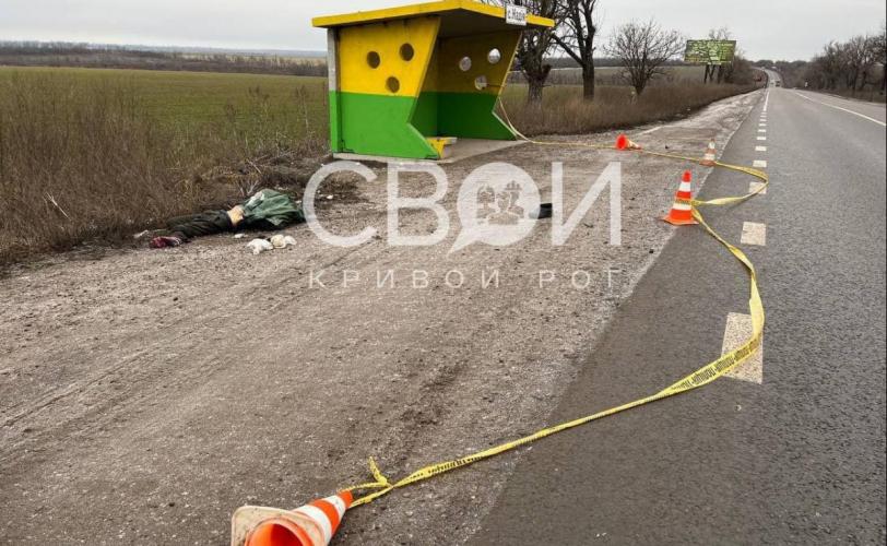 труп