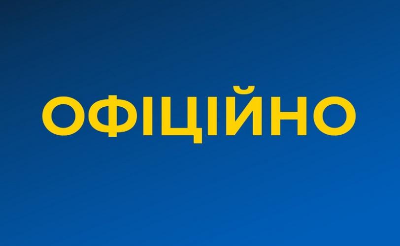 сбу