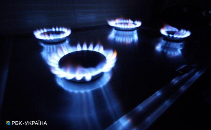 газ