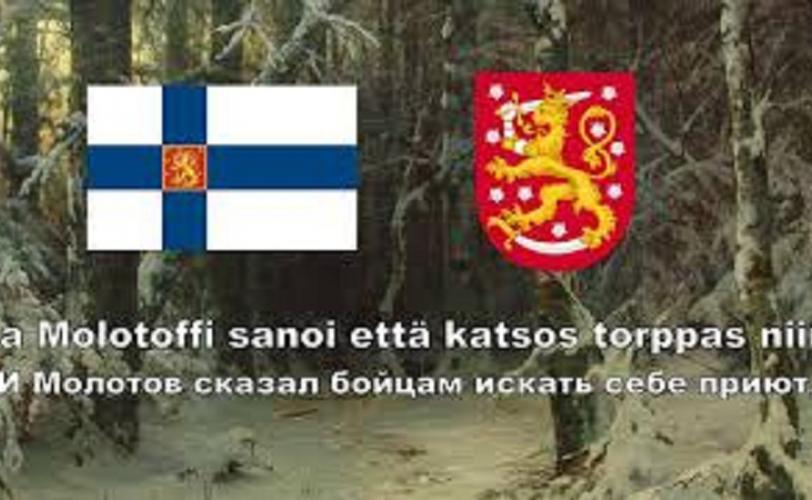 молотов