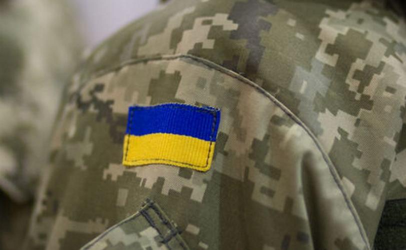 война