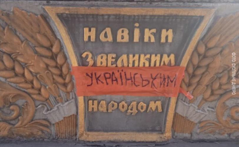 памятник