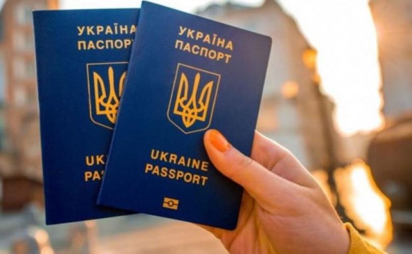 паспорт