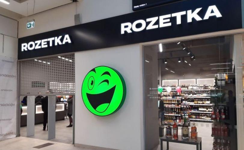  Rozetkа 