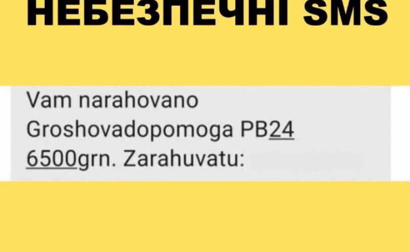 вирус