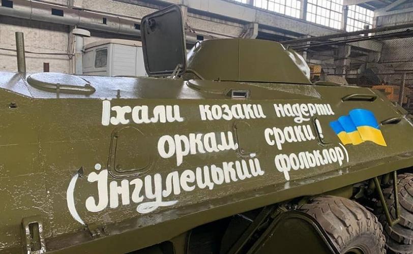 бтр