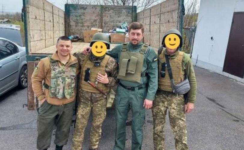 фонд