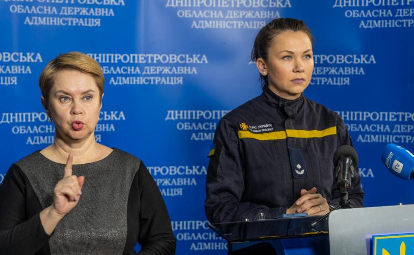 Женщины