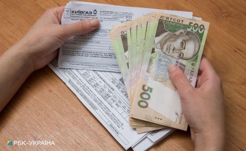 коммуналка
