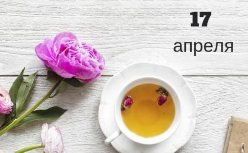 приметы